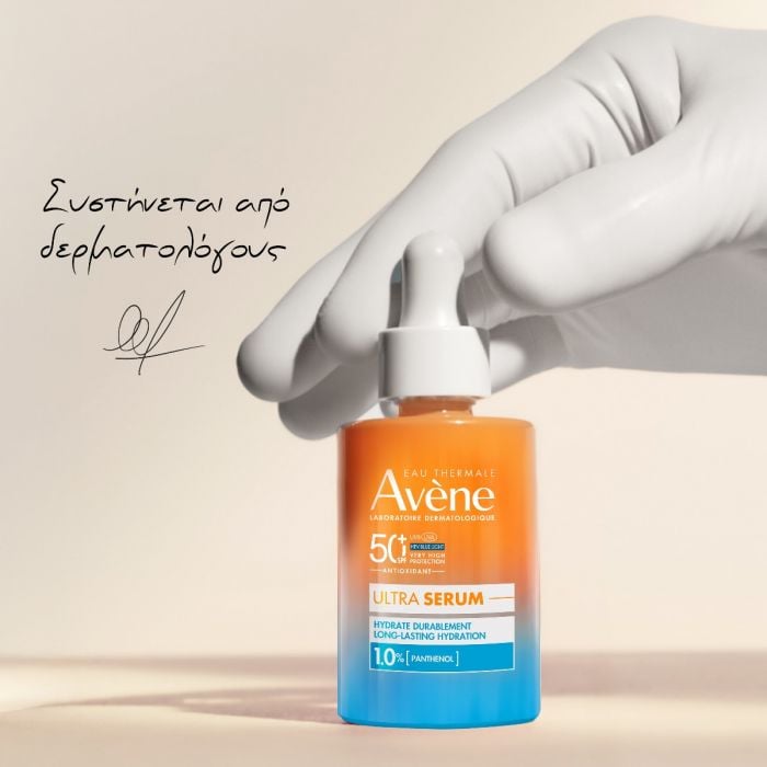 Avene Ultra Serum SPF50 Long Lasting Hydration with 1% Panthenol 30ml