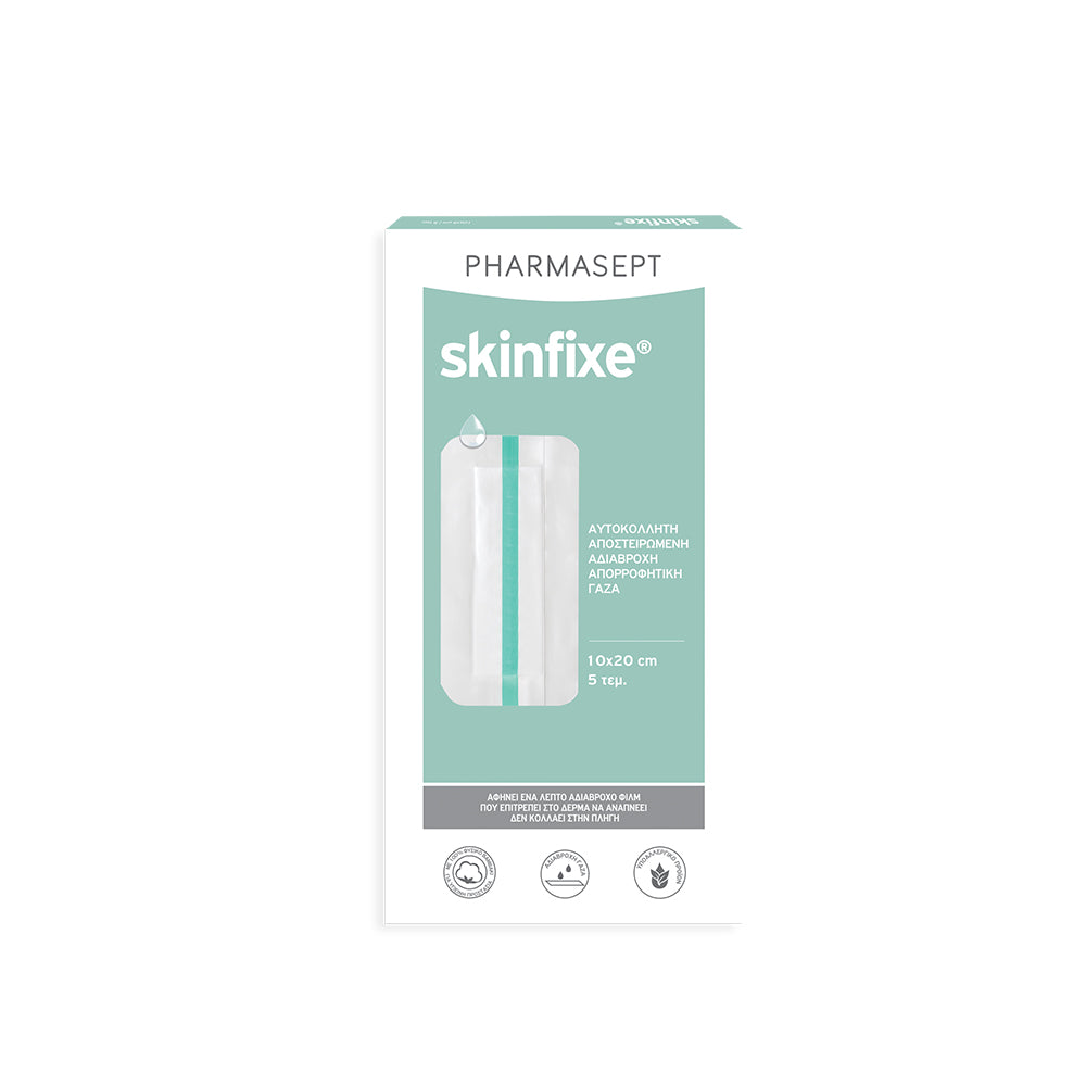 Αυτοκόλλητες Αδιάβροχες Γάζες Skinfixe