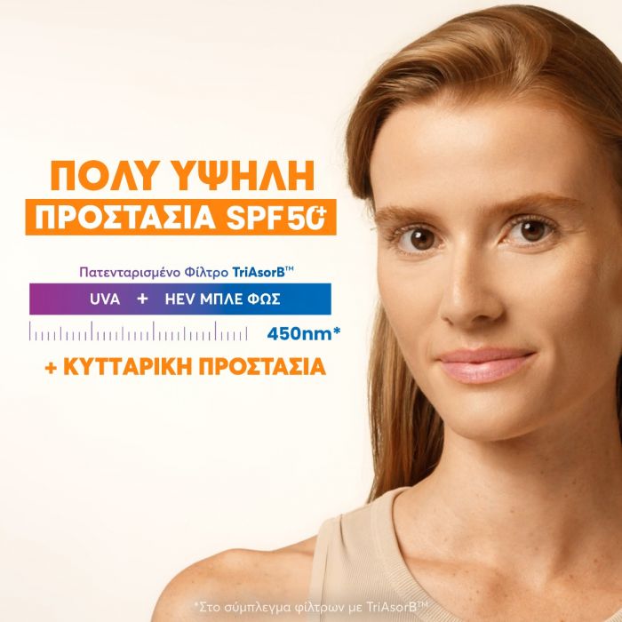 Avène Ultra Serum SPF50 Active Glow