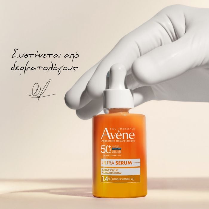 Avène Ultra Serum SPF50 Active Glow