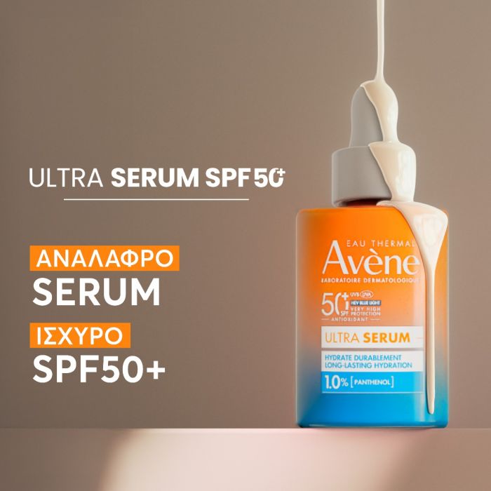 Avene Ultra Serum SPF50 Long Lasting Hydration with 1% Panthenol 30ml