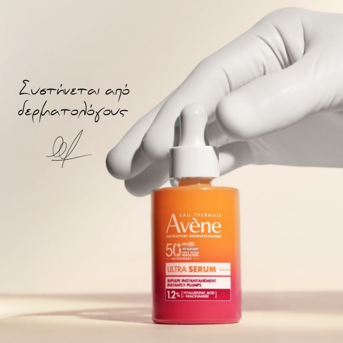Avène Ultra Serum SPF50+ Hyaluronic & Niacinamide