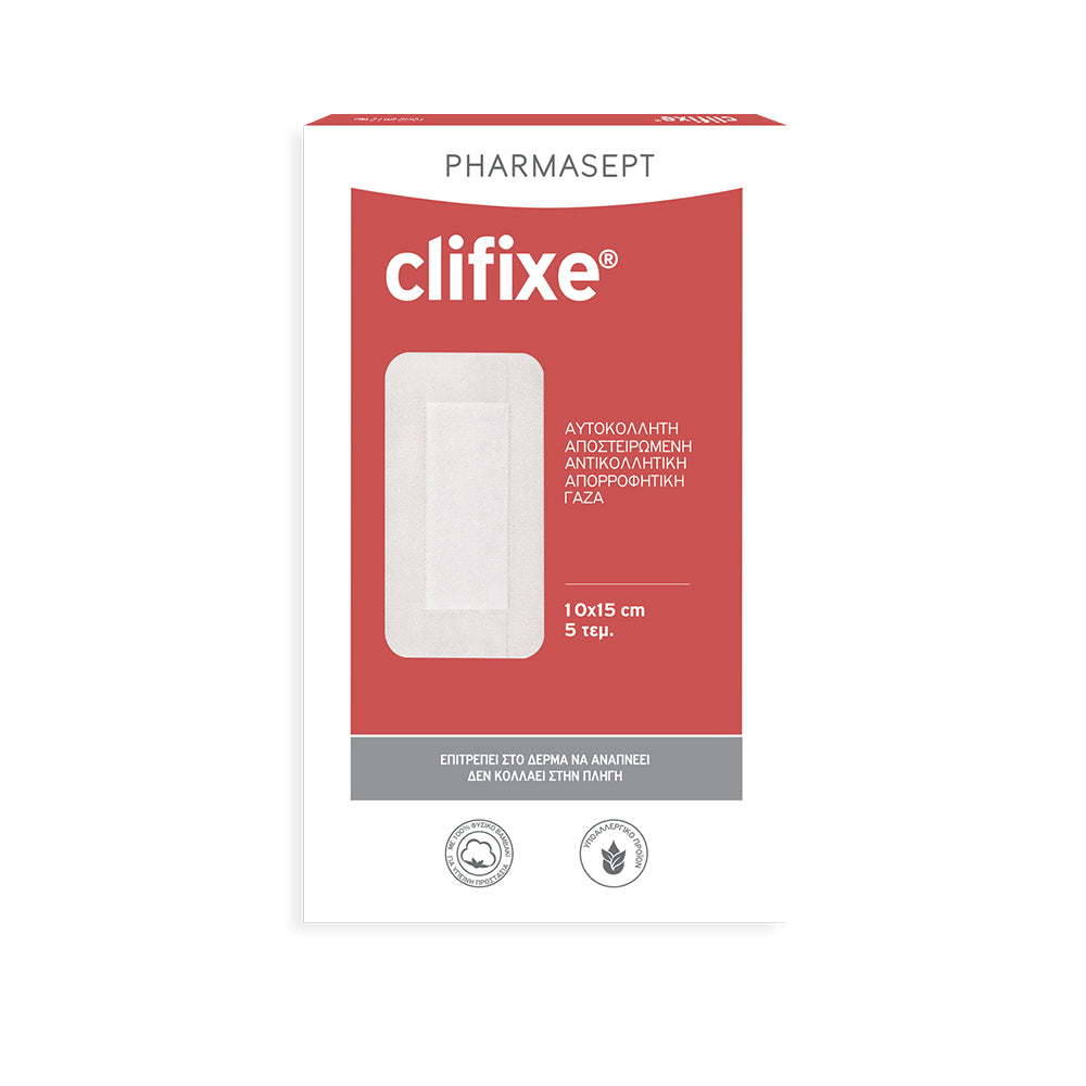 Αυτοκόλλητες Γάζες Clifixe