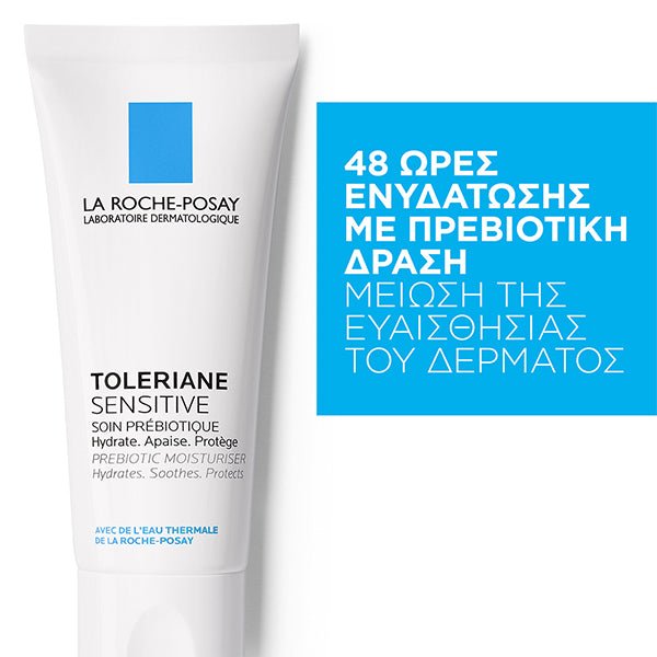 La Roche-Posay Toleriane Sensitive Prebiotic Cream 40ml - MARILENA SANTIPHARMACY