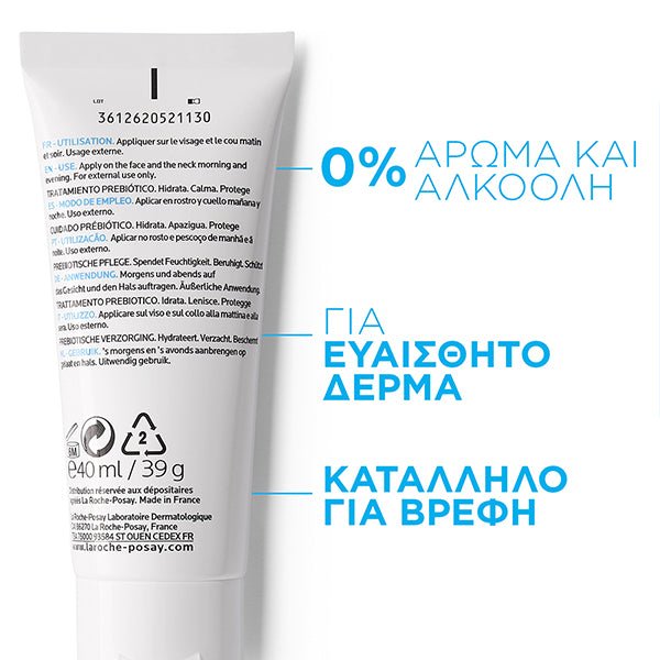 La Roche-Posay Toleriane Sensitive Prebiotic Cream 40ml - MARILENA SANTIPHARMACY