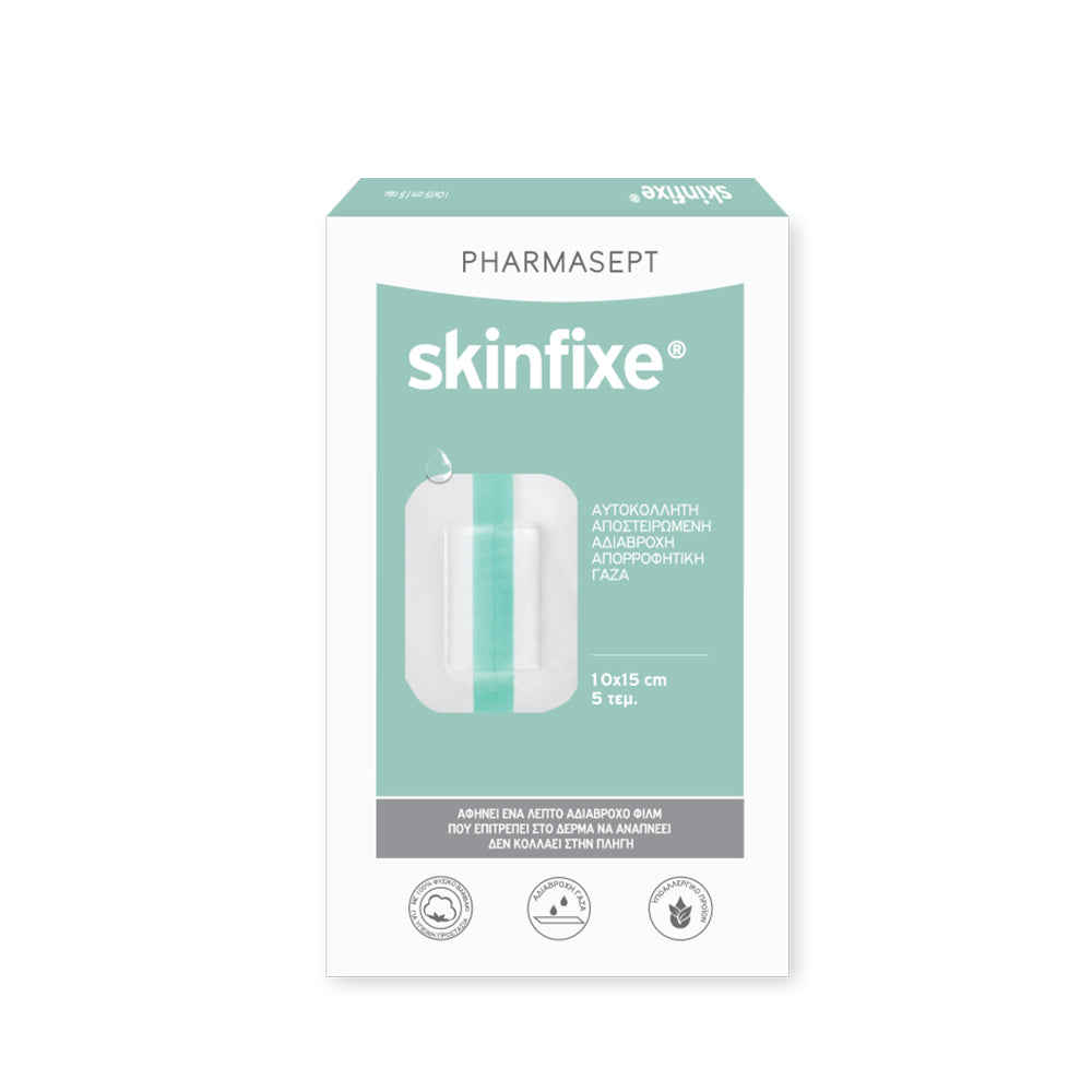 Αυτοκόλλητες Αδιάβροχες Γάζες Skinfixe