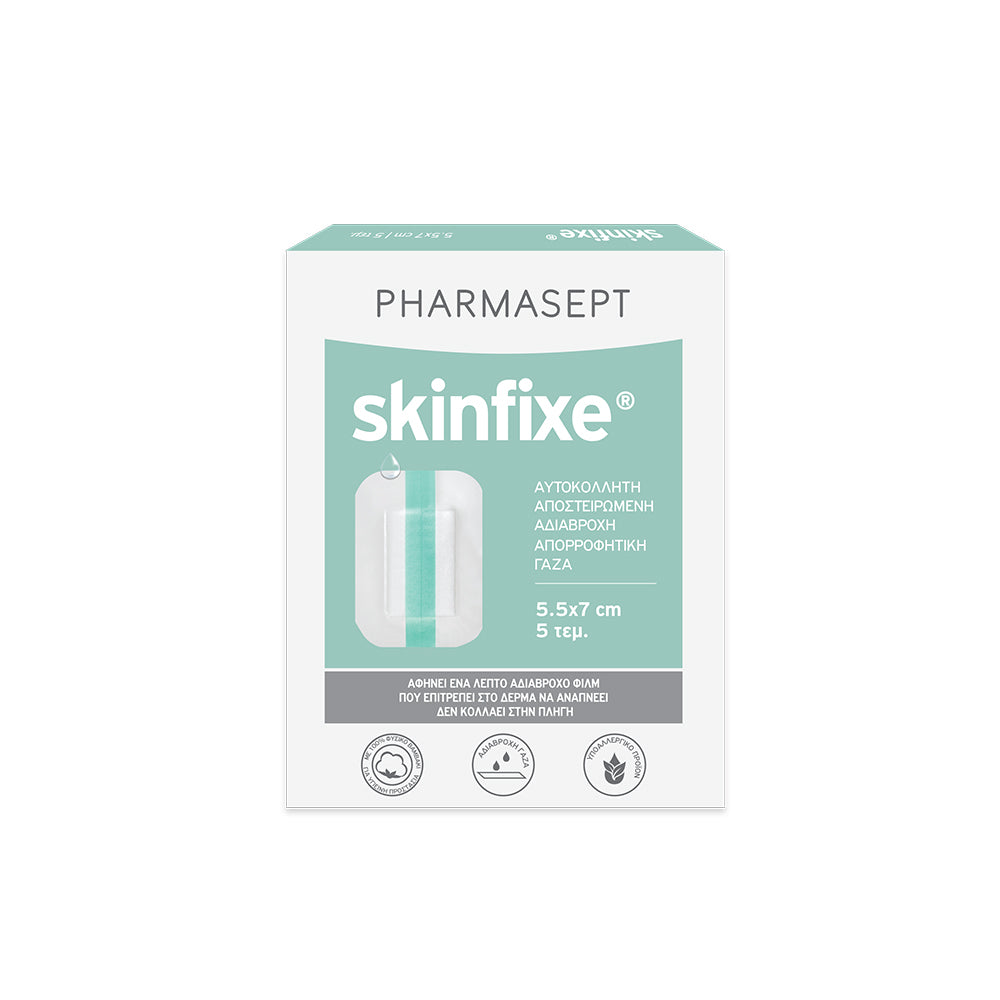 Αυτοκόλλητες Αδιάβροχες Γάζες Skinfixe
