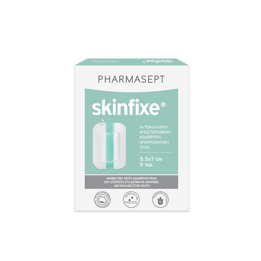 Αυτοκόλλητες Αδιάβροχες Γάζες Skinfixe