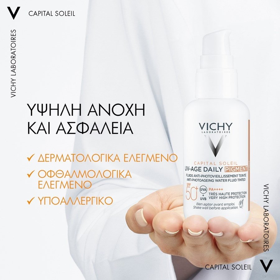 Vichy CAPITAL SOLEIL UV-Age Daily Tinted SPF50+ 2