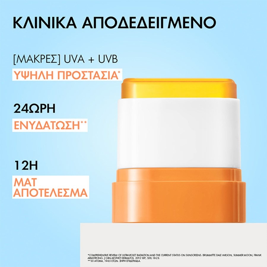 Vichy Capital Soleil UV-Age Aqua Stick SPF50+