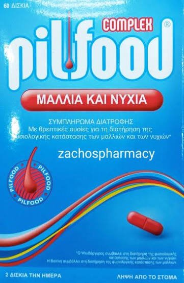 Pilfood Complex Hair & Nails – 60 Tablets - Sandi Pharmacy